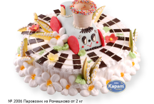 Паровозик из Ромашково